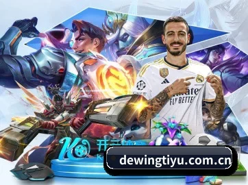 德赢体育 APP